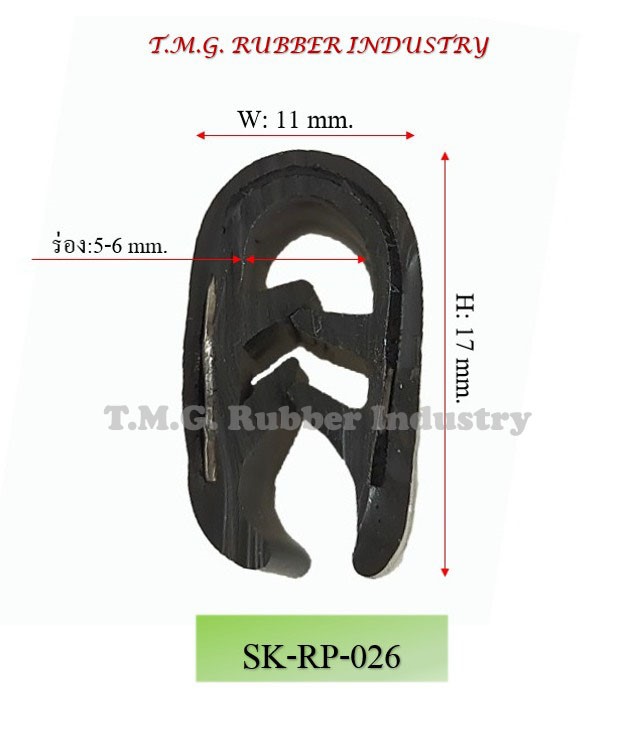 ซีลยางกระดูกงู # SK-RP-026