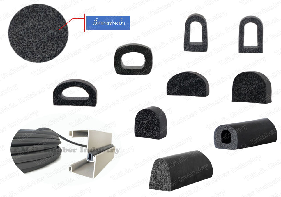 แบบหน้าตัดซีลยาง ( Sponge ) D – Prefile ( ซีลยางฟองน้ำหลังเต่า )